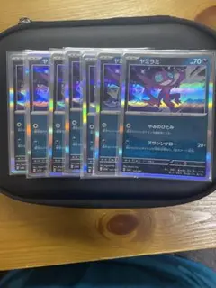 ヤミラミカード 7枚セット