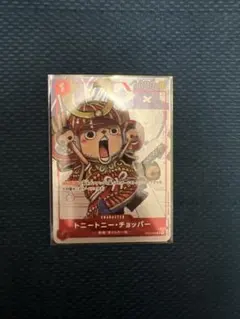 PSA10 チョッパー プレミアムカードコレクション25周年エディション