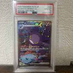 ルカリオEX 2017 PSA 9 - メルカリ