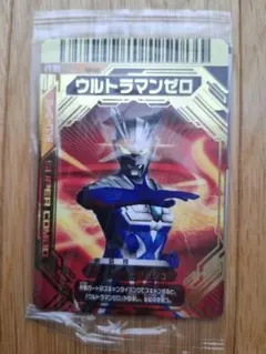 大怪獣バトル ウルトラマンゼロ スーパーコンボカード - メルカリ