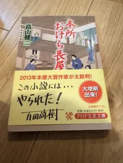 Item thumbnail for item a6c1b9ad-a4fe-4f29-ae2b-0d8d4e7ee4a1