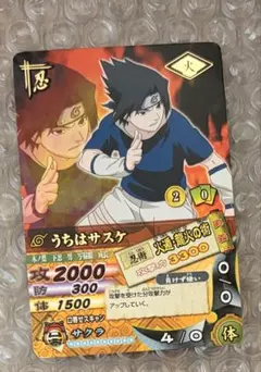 NARUTO ナルティメットカードバトルうちはサスケ 瞬刃舞 NARUTO ナルティメットカードバトル うちはサスケ 瞬刃舞 - メルカリ