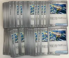 【まとめ売り】ポケモンカード エレキジェネレーター 100枚