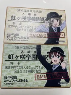 2025年最新】ラブライブ コースター μ'sの人気アイテム - メルカリ