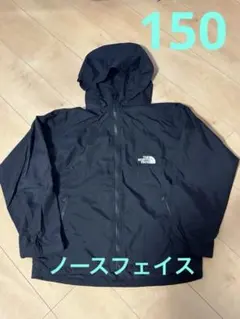 ザノースフェイス コンパクトジャケット 黒 150 ウィンドブレーカー キッズ