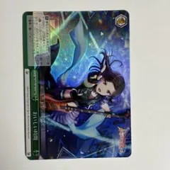 2025年最新】ヴァイス バンドリ rrの人気アイテム - メルカリ