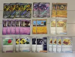 ポケモンカード　サーフゴーex デッキパーツ