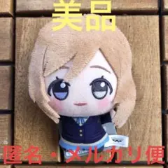 学園アイドルマスター ちびぐるみvol.3 姫崎莉波