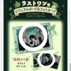 2025年最新】Mrs. GREEN APPLE 一番くじ ラストワン賞