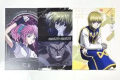 ハンターハンター クラピカ レオリオ ウボォーギン ポストカード