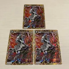 パクパク丸様 リクエスト 2点 まとめ商品