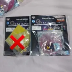 ［新品未使用］HUNTER×HUNTER 一番くじG賞ラバーコレクション