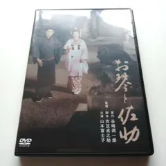 たそがれ清兵衛('02松竹/日本テレビ/住友商事/博報堂/日販/衛星劇場) たそがれ清兵衛(02松竹/日本テレビ/住友商事/博報堂/日販/衛星劇場