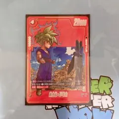 極美品 孫悟飯 少年期 R★ パラレル マンガブースター SB02-006