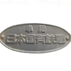 Item thumbnail for item a8a7cc38-cf8d-4afb-9df6-dc32a2dc0885