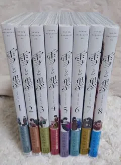 セット】オペラ座の恋人 全6巻＋お嬢様の恋人 全2巻 - メルカリ