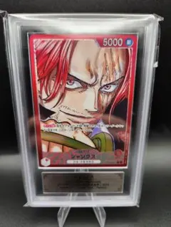 シャンクス リーダーパラレル ARS10 鑑定書付き 赤髪 ワンピースカード