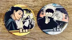 呪術廻戦 コレクション缶バッジ BATTLES 渋谷事変ver. 五条悟 夏油傑