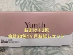 Yunth Pure VC Whitening Serum