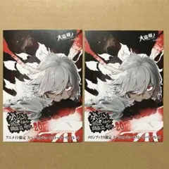 よ*べ様 ダンまち　最新3巻　書き下ろし特典 SSリーフレット10種セット 2025年最新】ダンまち 特典 ssの人気アイテム - メルカリ