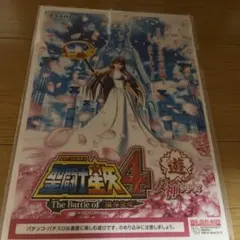 聖闘士星矢 キャラクターグッズ