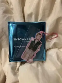 SMTOWN ランダムミニキーホルダー
