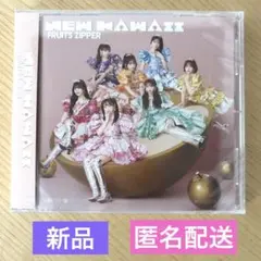 FRUITS ZIPPER NEW KAWAII 通常盤　アルバム