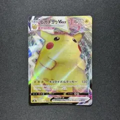 2025年最新】ピカチュウvmax rrrの人気アイテム - メルカリ