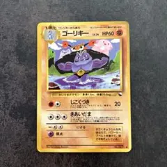 2025年最新】ポケモンカード 旧裏 拡張シートの人気アイテム - メルカリ