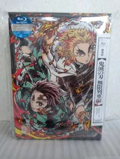 劇場版 鬼滅の刃 無限列車編　CD+DVD+Blu-ray 3枚組