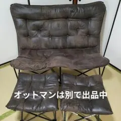 ニトリ 2人掛け・3人掛け
