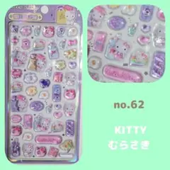 no.62　ボンボンドロップシール