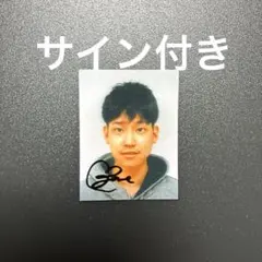 モナキ 証明写真 ケンケン サイン - メルカリ