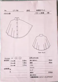 Item thumbnail for item 4c0adb53-3ab1-43e9-9a82-c4f0ef32dbe8