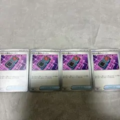 ロケット団のレシーバー 4枚セット