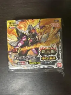 バトスピ ぼくらのデジモンアドベンチャー 未開封BOX - メルカリ
