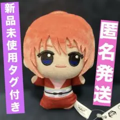 2026年最新】銀魂 ちびぐるみ 神楽の人気アイテム - メルカリ
