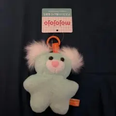 新品未使用　mojojojo マスコットぬいぐるみ5