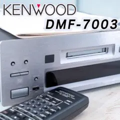 2026年最新】DMF-7003 KENWOODの人気アイテム - メルカリ