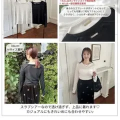 しまむら　omi ２点セット