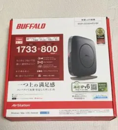 BUFFALO 無線LANルーター WSR-2533DHP3-BK 箱無し