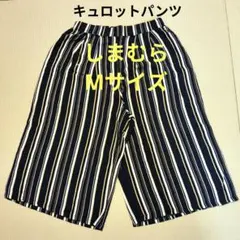 しまむら キュロットパンツ ストライプ Mサイズ ネイビー系のサムネイル