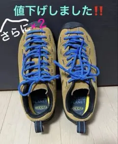 KEEN ★jasper★ジャスパー、US:5.5
