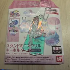 セーラームーン サンリオ スタンドミニアクリルキーホルダー マロンクリーム
