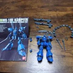 【組み立て済み】HG 1/144 ケンプファー