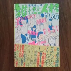 Item thumbnail for item b3cea92b-2aba-4610-84fc-e681d6f278f6