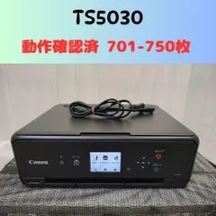 ☆印刷枚数2006枚☆ Canon キャノン TS8130 プリンター - メルカリ