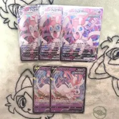 ポケモンカード ニンフィアVMAX Vセット - メルカリ