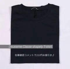 Deuxieme Classe Shapely Tシャツのサムネイル