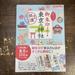 松本人志 ちょっとした言葉カレンダー 2008 - メルカリ